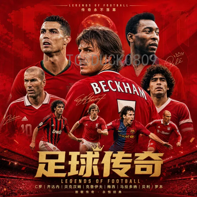 详细2026年美加墨世界杯实力排名查询指南：全面解析与预测